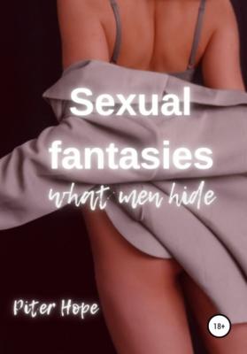 Sexual fantasies. What men hide - Питер Хоуп Секс-руководства