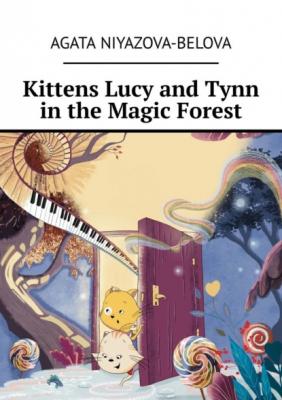 Kittens Lucy and Tynn in the Magic Forest - Agata Niyazova-Belova 