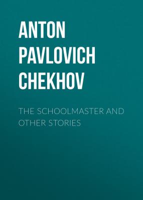 The Schoolmaster and Other Stories - Anton Pavlovich Chekhov 