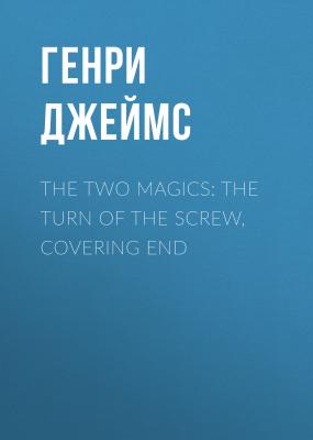 The Two Magics: The Turn of the Screw, Covering End - Генри Джеймс 
