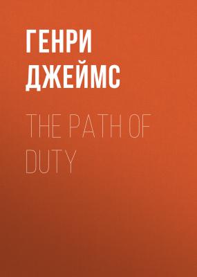 The Path Of Duty - Генри Джеймс 