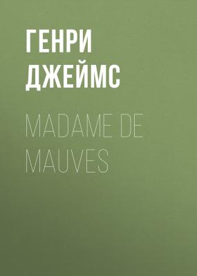 Madame De Mauves - Генри Джеймс 