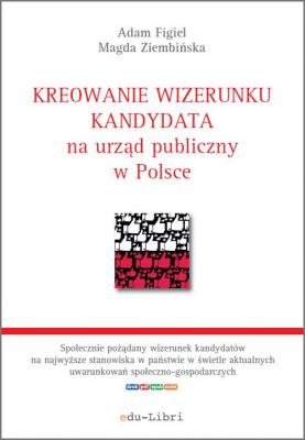 Kreowanie wizerunku kandydata na urząd publiczny w Polsce - Adam Figiel 