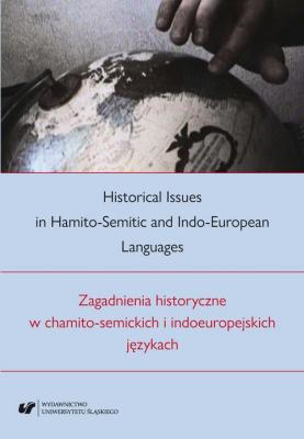 Historical Issues in Hamito-Semitic and Indo-European languages. Zagadnienia historyczne w chamito-semickich i indoeuropejskich jÄ™zykach - ÐžÑ‚ÑÑƒÑ‚ÑÑ‚Ð²ÑƒÐµÑ‚ 