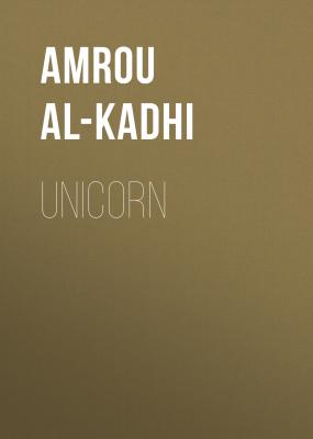 Unicorn - Amrou Al-Kadhi 