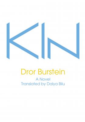 Kin - Dror Burstein Hebrew Literature