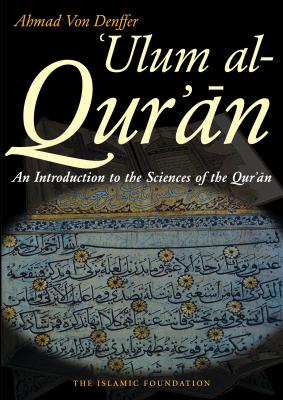 Ulum al Qur'an - Ahmad Von Denffer 