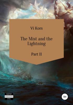 The Mist and the Lightning. Part II - Ви Корс 
