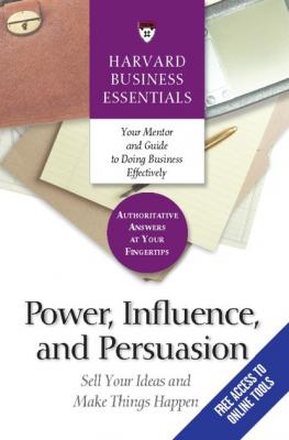 Power, Influence, and Persuasion - Группа авторов Harvard Business Essentials