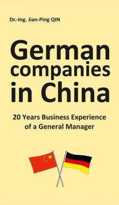 German Companies in China - Jian-Ping Qin 