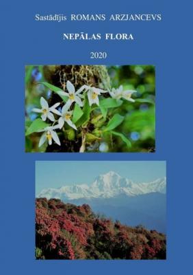 Nepālas Flora. 2020 - Romans Arzjancevs 