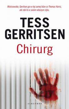 Скачать CHIRURG - Tess Gerritsen
