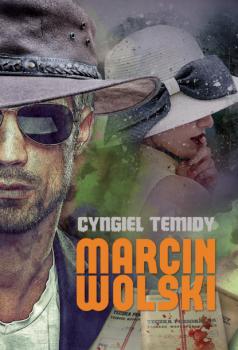 Скачать Cyngiel Temidy - Marcin Wolski