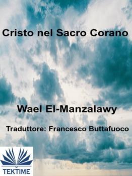 Скачать Cristo Nel Sacro Corano - Wael El-Manzalawy