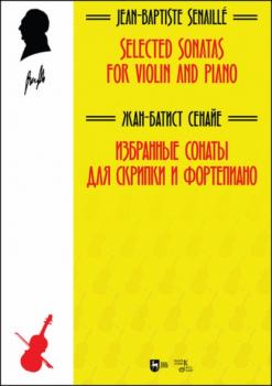 Скачать Избранные сонаты для скрипки и фортепиано - Жан-Батист Сенайе