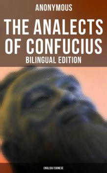 Скачать The Analects of Confucius (Bilingual Edition: English/Chinese) - Anonymous