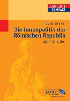 Скачать Die Innenpolitik der Römischen Republik 264-133 v.Chr. - Boris Dreyer