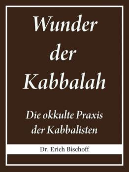 Скачать Wunder der Kabbalah - Dr. Erich Bischoff