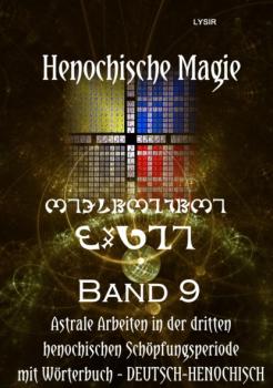 Скачать Henochische Magie - Band 9 - Frater LYSIR