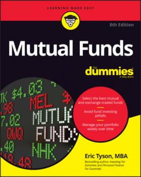 Скачать Mutual Funds For Dummies - Eric Tyson