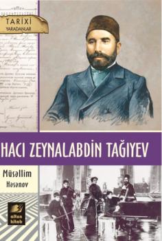 Скачать Hacı Zeynalabdin Tağıyev - Müsəllim Həsənov