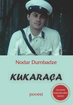 Скачать Kukaraça - Нодар Думбадзе