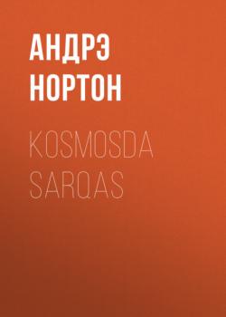Скачать Kosmosda sarqas - Андрэ Нортон