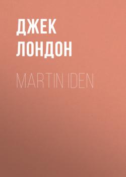 Скачать Martin Iden - Джек Лондон