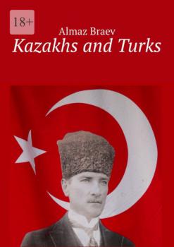 Скачать Kazakhs and Turks - Almaz Braev