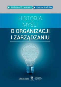 Скачать Historia myśli o organizacji i zarządzaniu - Kazimierz Krzakiewicz