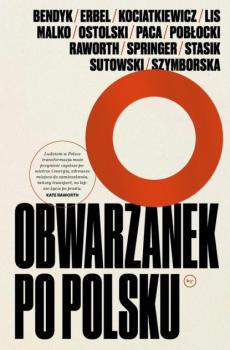 Скачать Obwarzanek po polsku - Opracowanie zbiorowe