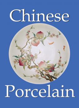Скачать Chinese Porcelain - O. du Sartel