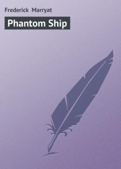Скачать Phantom Ship - Frederick  Marryat