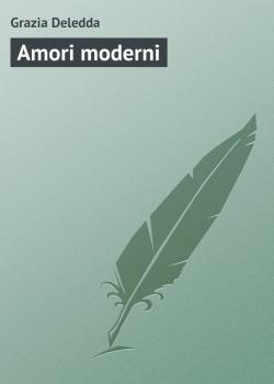 Скачать Amori moderni - Grazia Deledda