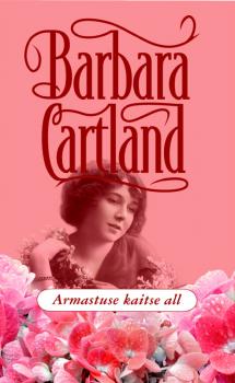 Скачать Armastuse kaitse all - Barbara Cartland
