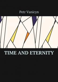 Скачать Time and eternity - Petr Vanicyn