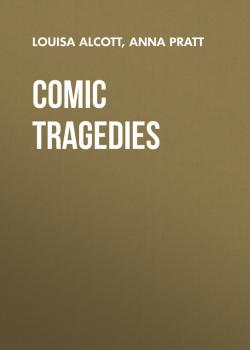 Скачать Comic Tragedies - Alcott Louisa May