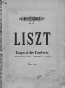 Скачать Fantasie uber Ungarische Volksmelodien fur Pianoforte und Orchester v. Fr. Liszt - Ференц Лист