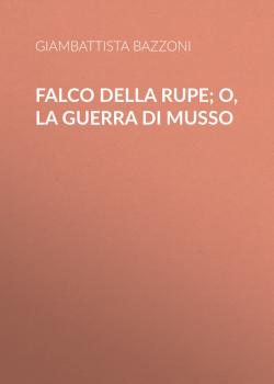 Скачать Falco della rupe; O, La guerra di Musso - Bazzoni Giambattista