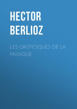 Скачать Les grotesques de la musique - Hector Berlioz