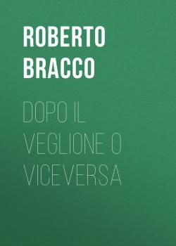 Скачать Dopo il veglione o viceversa - Bracco Roberto