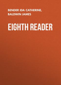 Скачать Eighth Reader - Baldwin James