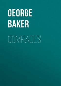 Скачать Comrades - Baker George Melville