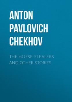 Скачать The Horse-Stealers and Other Stories - Anton Pavlovich Chekhov