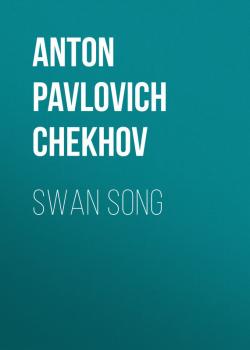 Скачать Swan Song - Anton Pavlovich Chekhov