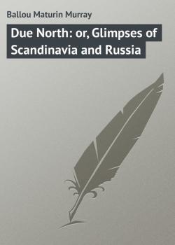 Скачать Due North: or, Glimpses of Scandinavia and Russia - Ballou Maturin Murray