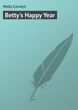 Скачать Betty's Happy Year - Wells Carolyn