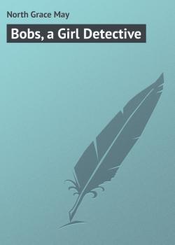 Скачать Bobs, a Girl Detective - North Grace May