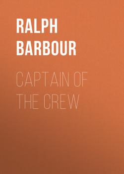 Скачать Captain of the Crew - Barbour Ralph Henry