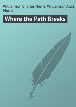 Скачать Where the Path Breaks - Williamson Charles Norris